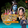Aaaya Sawan Mahina - Harjeet Deewana&Shaalu Chaudhary