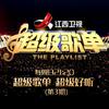 千千阙歌 (Live) - 陈乐基&killersoap杀手锏