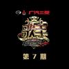 Daididau (Live) (Live) - 迪玛希Dimash