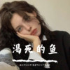 英雄难过美人关 - 潮音哥&苏太爷&歌者阿文&苏可可