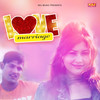 Love Marriage - Monika Sharma