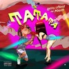 Ta Ta Ta (Explicit) - Lekkzy Young&Mayzee