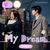 My Dream - 소각소각