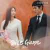 Dice Game - 요아리