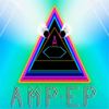 Synthesized (Amplitude Mix) - Symbion Project