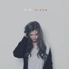솔로맨스 - 김아름