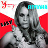 Baby - Silvinha&Barbara Gaskins&Tony Osanah