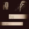 You (Extended) - Aeris