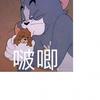 她 - Double G