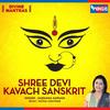 Shree Devi Kavach - Sanskrit - Sadhana Sargam