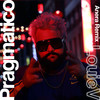 Pragmatico (Anera Remix|Explicit) - Pragmatico&ANERA&Jacob Butler&Nick Andries&Rob Porter