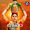 Bonalu Song 2021 - Gopal