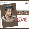 Hudugiro Hudugiro - Gurukiran