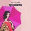 The White Birch And The Sycamore - Peggy Lee