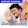 Railalli Cheluve - Chaitra&Karunya&M. M. Keeravani
