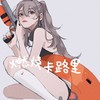 卡路里 (cover: 火箭少女101) - 一只喵小白&沐星潼潼&喜东东呀&麻辣烫辣女明星&顾子欣