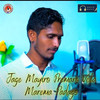 Jage Mayiro Premaro Vela Marema Padago - Kishan Banjara