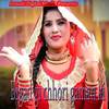 Bigad Gi Chhori Gaman Ki - Sahin