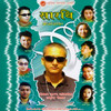 Dina Ta Diyau - Sharmila Bardewa&Ananda Adhikari