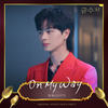 On My Way (Inst) - 崔荣宰 (Youngjae)