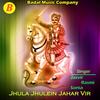 Khusi Wala Tem Kade Kade - Jasvir&Rasmi&Sonia