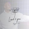 Love 2 you (Revisit) - Trigger Tee
