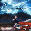 Pensandote - Sago Music&Riger DLC