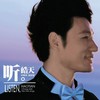 梦蝶（Single Version） (其他) - 皓天
