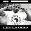 I Love Africa - SBS