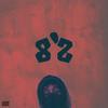 8'2 (Explicit) - Kafi Kayzo