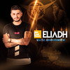 Vai Se Arrepender - Dj Cleber Mix&ELETROFUNK BRASIL&Eliadh