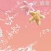 不是我不小心 - 张镐哲