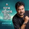 Aaj Sokale Ghum Bhangtei - Andrew Kishore