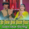 Da Trorey Lorey Bewafa Showe - Sabir Shah&Dil Raj