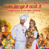 Mera Dhol Kuye Mein Latkese - Somvir Kathurwal&Dolly Sharma
