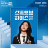 MONEY GAME - 사야 (SAya)