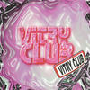 Vitry club (Explicit) - 113&Rohff