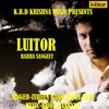 Shubh Lagan - Amar