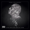 Product(feat. Kid Frost, Tank & Big 2 Da) (Explicit) - Spanky Loco&Kid Frost&Big 2 Da&Tank