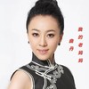 我的老妈妈 - 曲丹