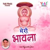 Meri Bhawna - Rajendra Jain