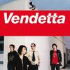 Elle Et Moi / Ketchup Et Marmelade - Vendetta
