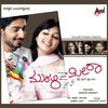 Neenade Naa - Supriya