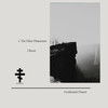 The Other Dimension (Original Mix) - Ferdinando Daneri