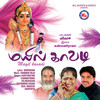Uechimuni - Chinnaponnu&Sridharan
