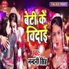 Beti Ke Vidai - Nandani Singh