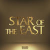 STAR OF THE EAST RIDDIM - Dub School