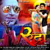 Hilake Lela - Indu Sonali&Mohan Rathod&Awdesh Mishra