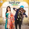 Mohali Wala - Meet Kaur&Preet Hundal