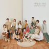 어색한 사이 - 볼빨간사춘기&바닐라 어쿠스틱&스웨덴세탁소&스무살 (20 Years of Age)&레터 플로우&김지수&WH3N (웬)&보라미유&최유리 (Choi Yoo Ree)